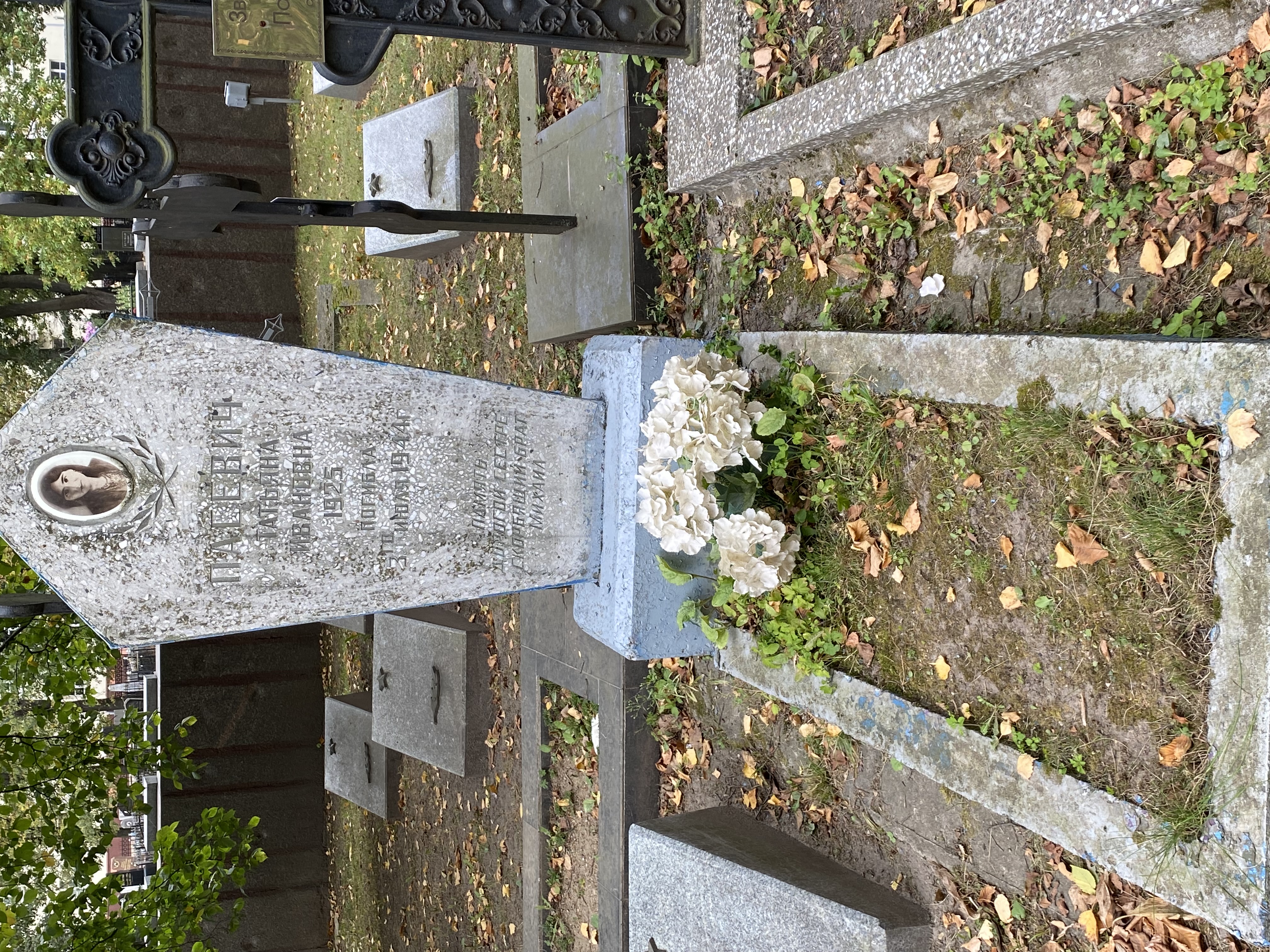 Фотография надгробия